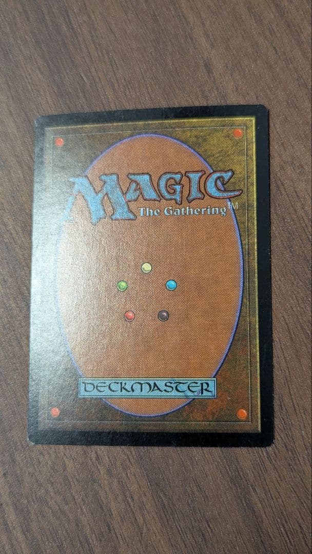 稲妻のドラゴン Lightning Dragon foil