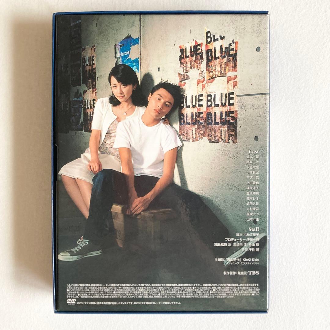 【セル版】『青の時代』DVD6枚組 堂本剛