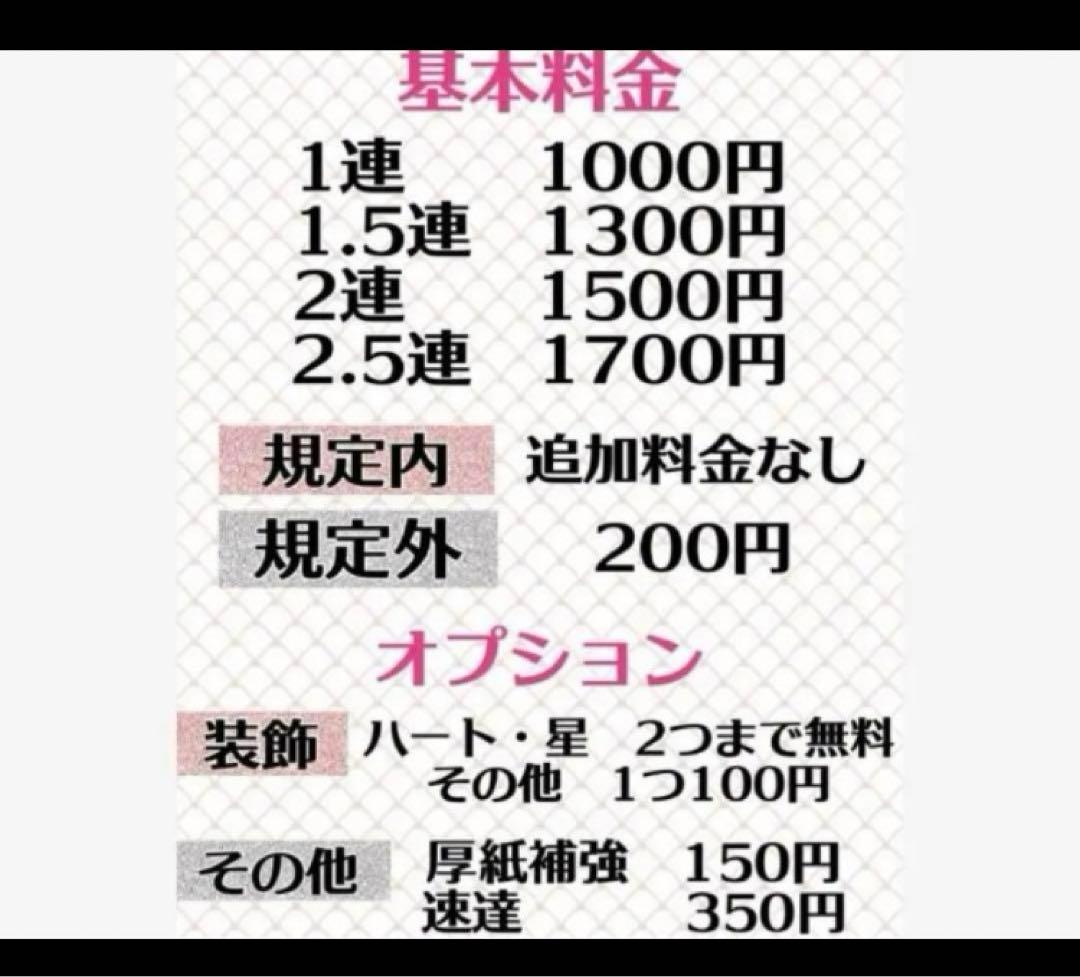 うちわ　文字　オーダー　ネームボード　文字パネル　　ファンサ