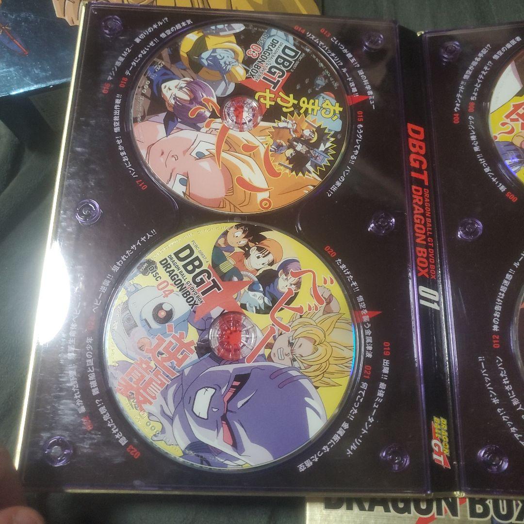 ドラゴンボールGT DVD-BOX DRAGON BOX GT編