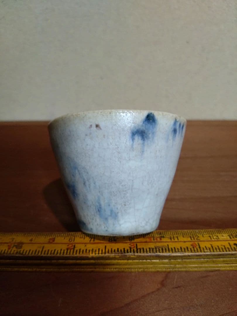 会津本郷焼初期 山水紋 猪口 大堀相馬焼 蕎麦猪口