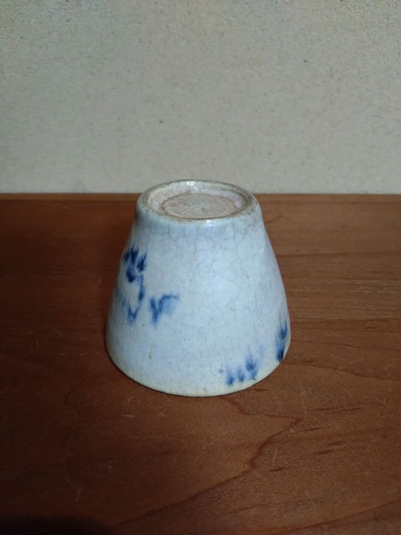 会津本郷焼初期 山水紋 猪口 大堀相馬焼 蕎麦猪口