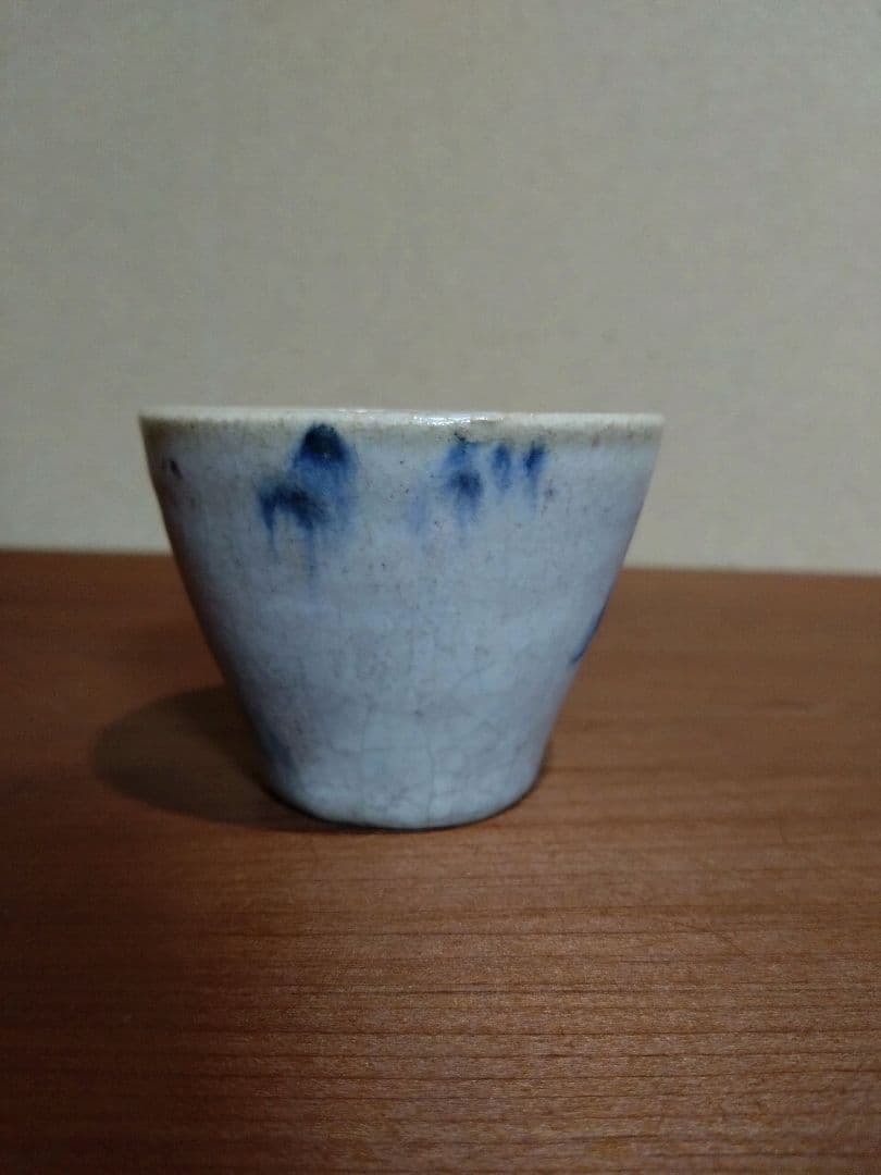 会津本郷焼初期 山水紋 猪口 大堀相馬焼 蕎麦猪口