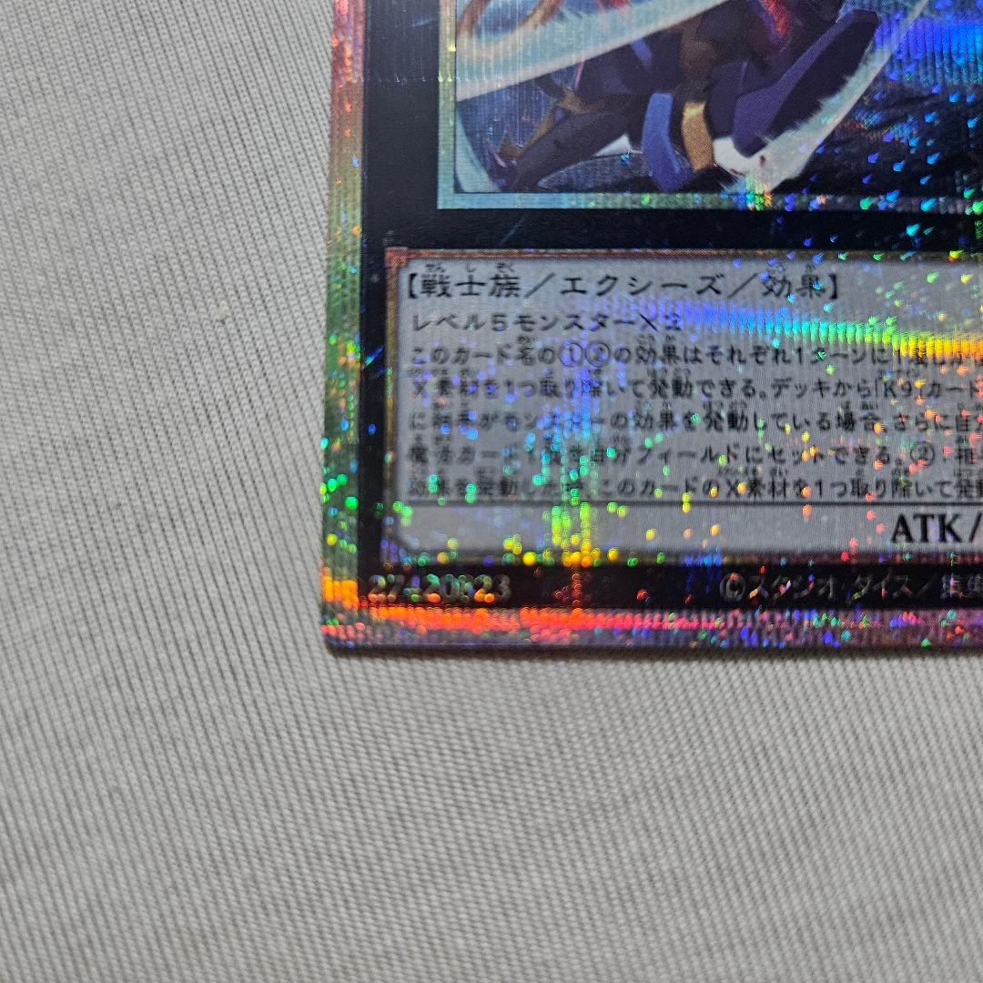 【K９－１７号 “Ripper”】 プリズマティックシークレットレア　リッパー