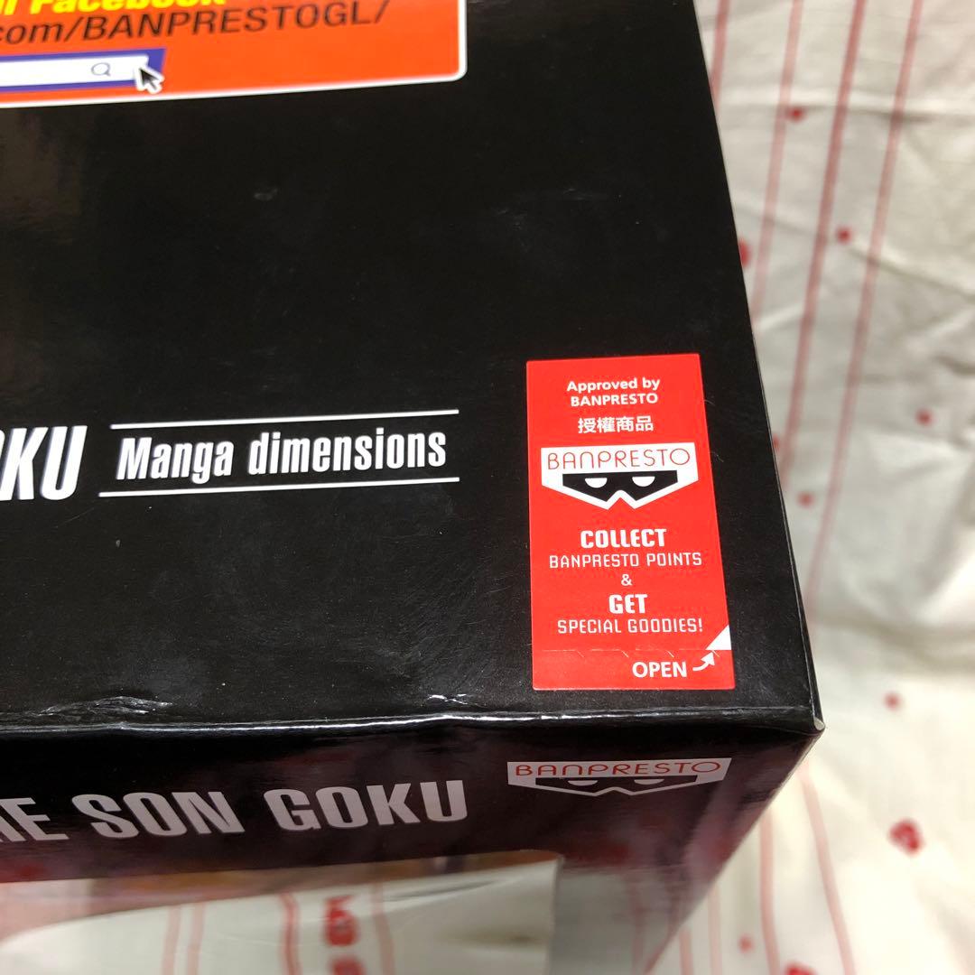 SMSP ドラゴンボール 孫悟空 海外版 初版 二次元彩色 （未開封品、美品）