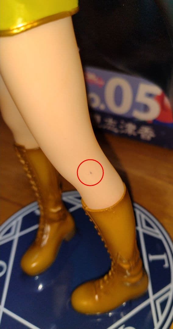 魔想志津香　フィギュア　ランスシリーズ　ボークス　モエコレ　プレミアフィギュア