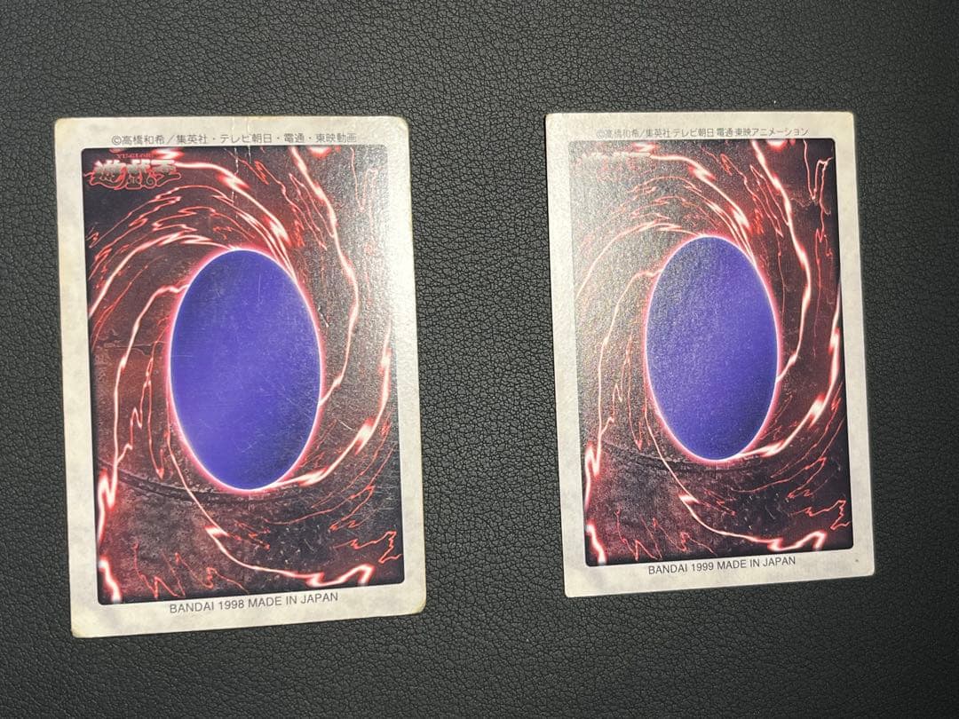 遊戯王【バンダイ版】プロモ以外の★フルコンプ118枚セット販売