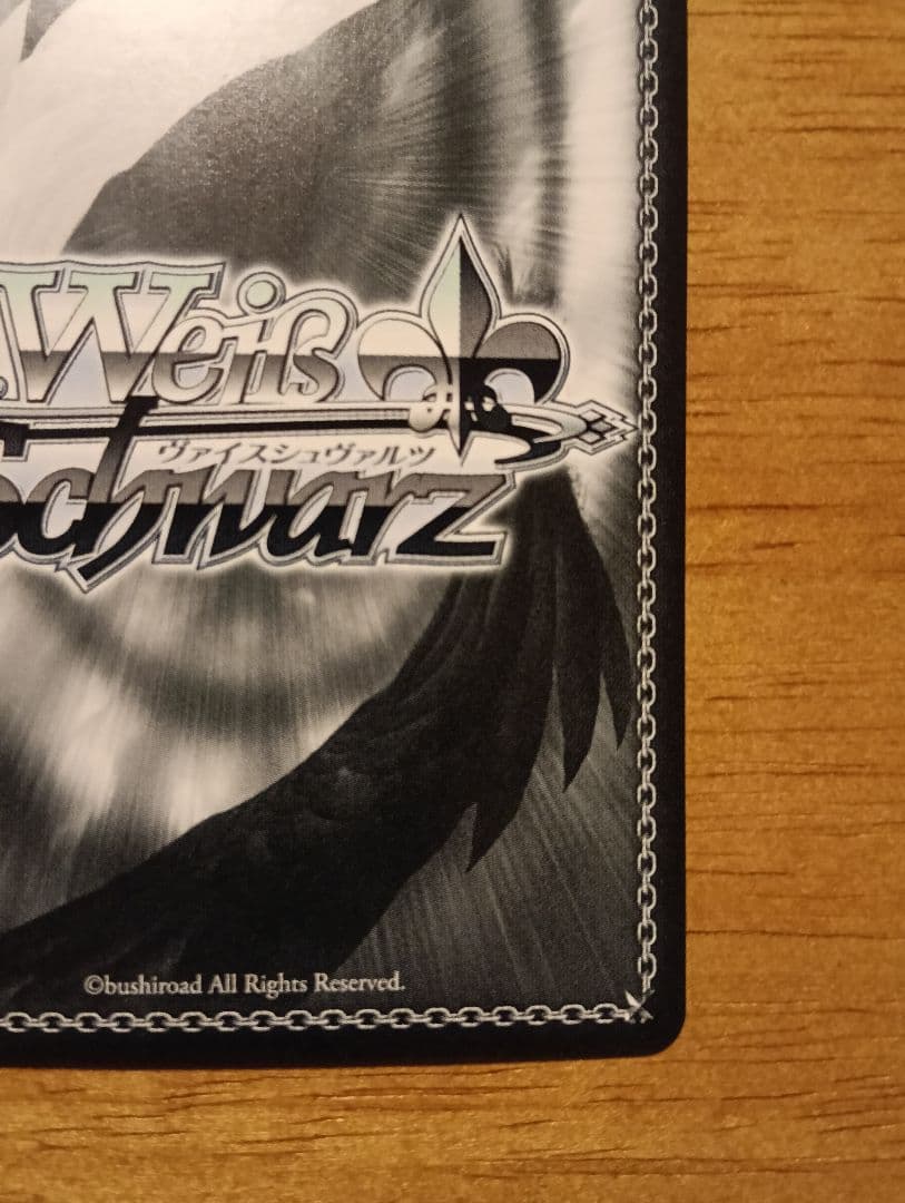 ヴァイスシュヴァルツ 負けヒロインが多すぎる！自慢の俊足 檸檬 SEC サイン