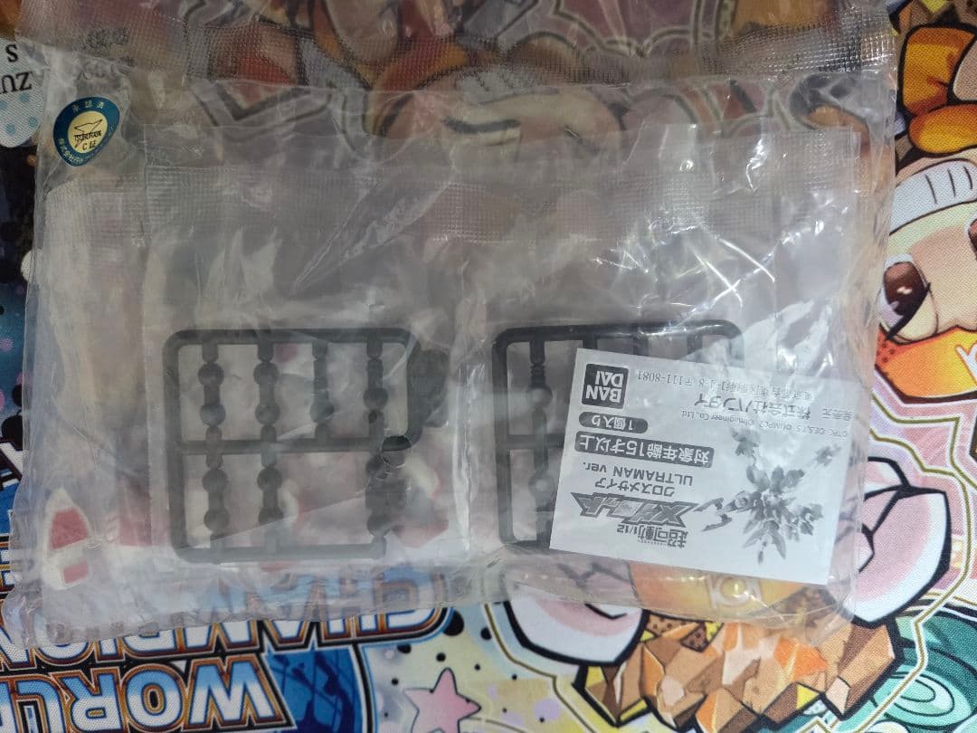 超可動 1/12 メダロット クロスメサイア ULTRAMAN ver.