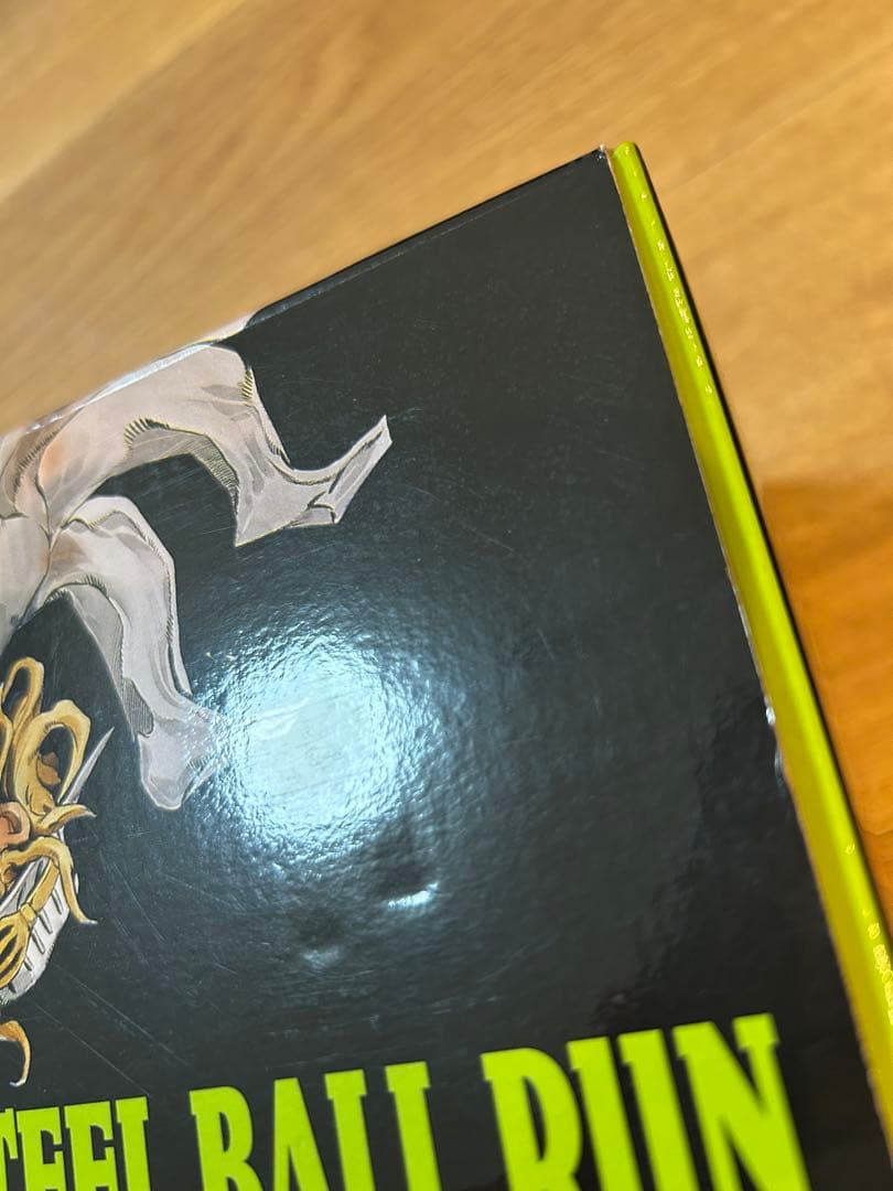 ジョジョの奇妙な冒険 1〜6部　スティールボールラン全巻セット箱付き