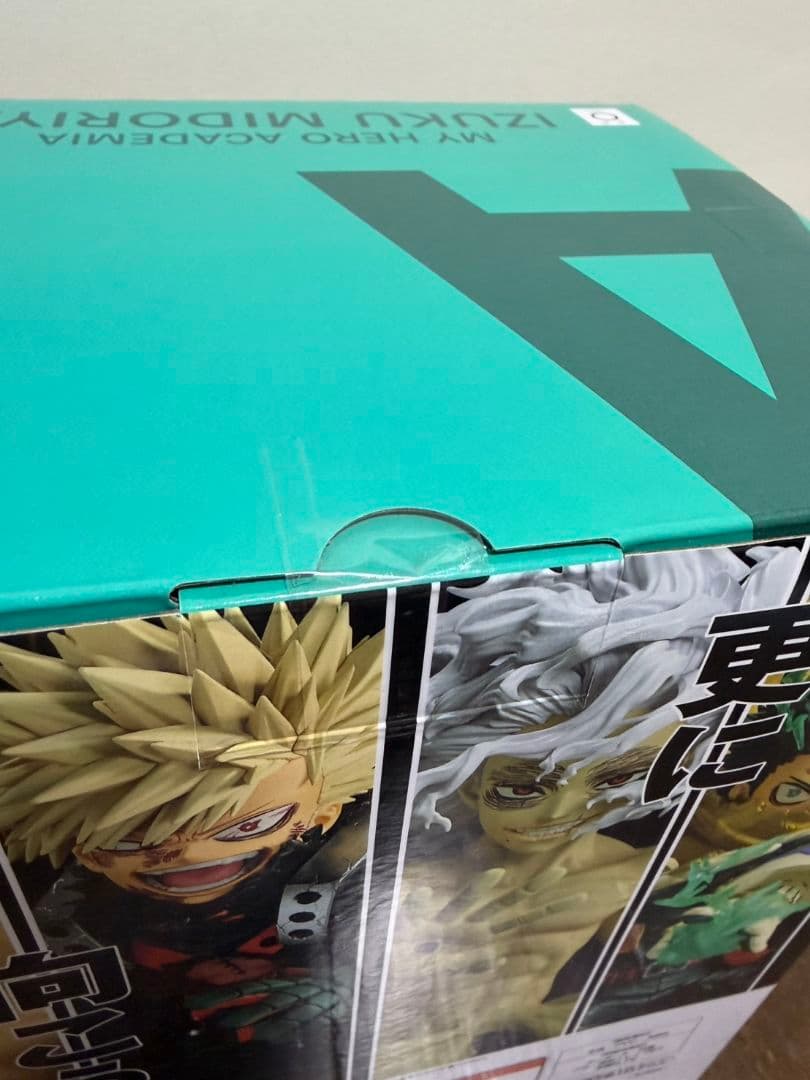 未開封 ヒロアカ 一番くじ 更に向こうへ A賞 緑谷出久 フィギュア