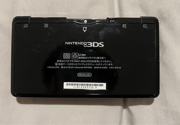 ニンテンドー3DS クリアブラック