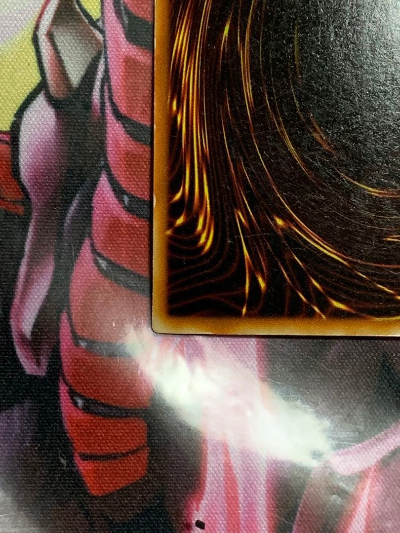 遊戯王【希少】トゥーン・ブラック・マジシャン・ガール　ウルトラ　G6