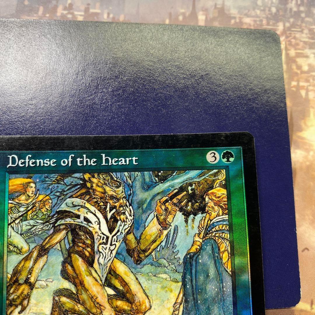 MTG 中心部の防衛 英語版FOIL