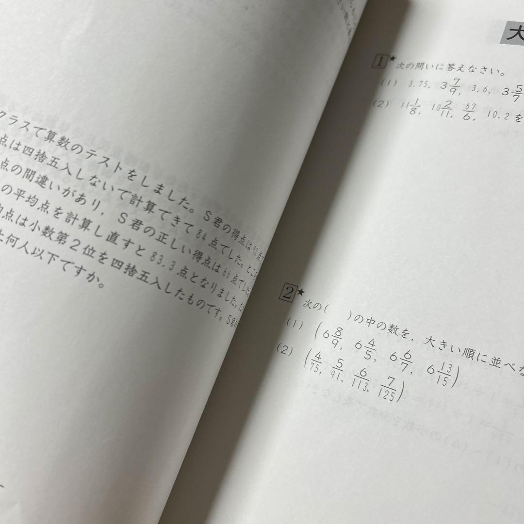 ㉔AA SAPIX サピックス　希少上位クラス　季節講習込み　一年分フルセット