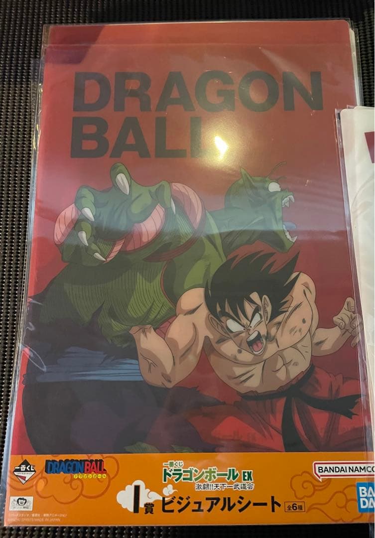 ドラゴンボール　ビジュアルシート　41枚　新品未開封　バラ売り可能