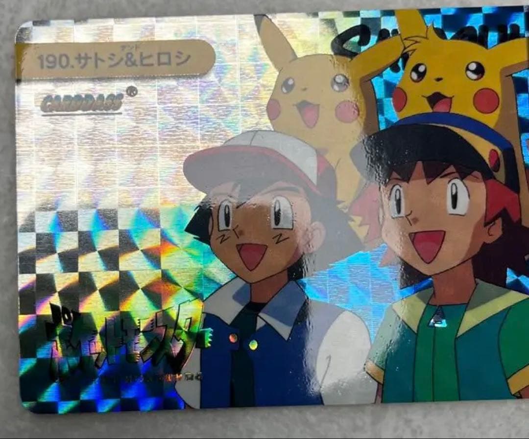 キラカード ポケモンカードダス アニメコレクション 190 サトシ＆ヒロシ