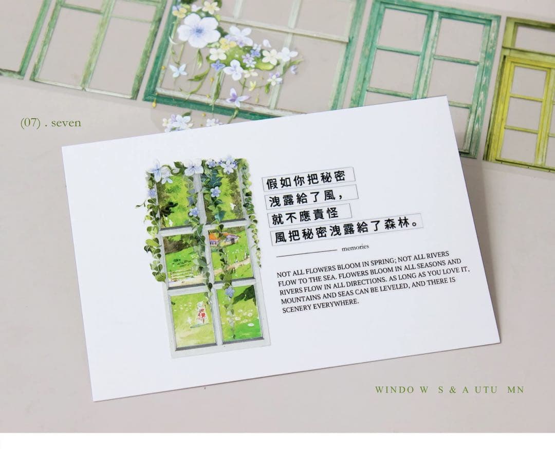 moodtape《一窗秋》海外マスキングテープ　マステ 【2346】