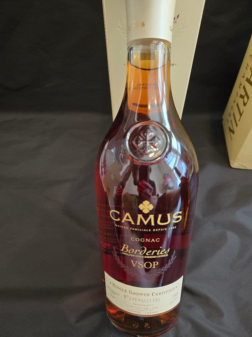 ①レミーマルタンVSOP1738　/　カミュVSOP ボルドリー　2本セット