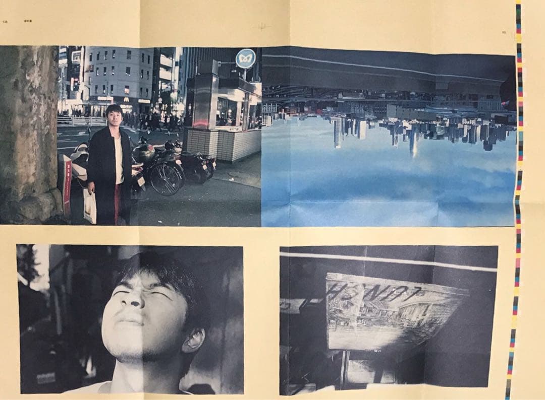 世界² 仲野太賀 川島小鳥(サイン本)