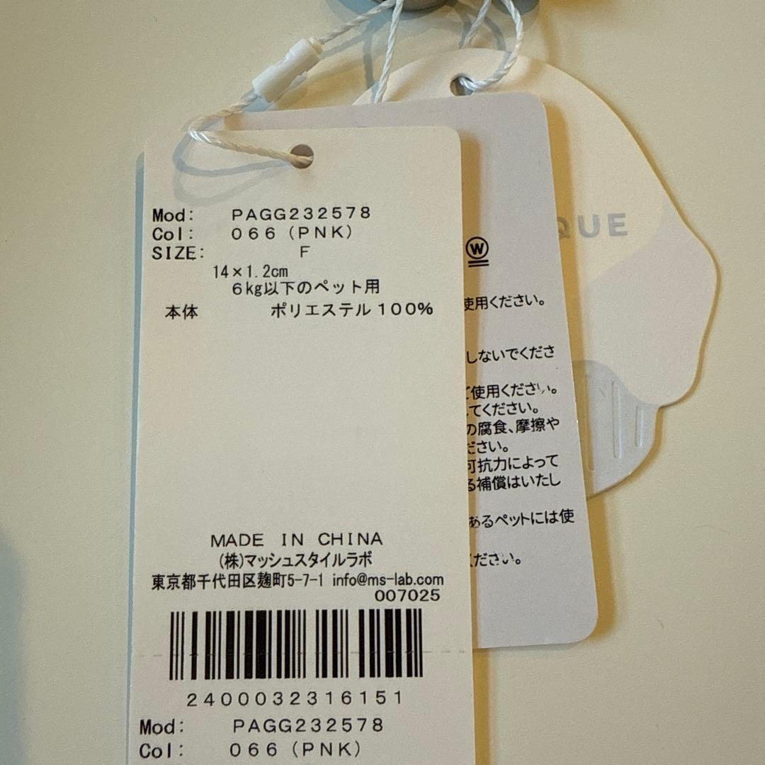 GELATO PIQUE ハーネス リードセット　Sサイズ