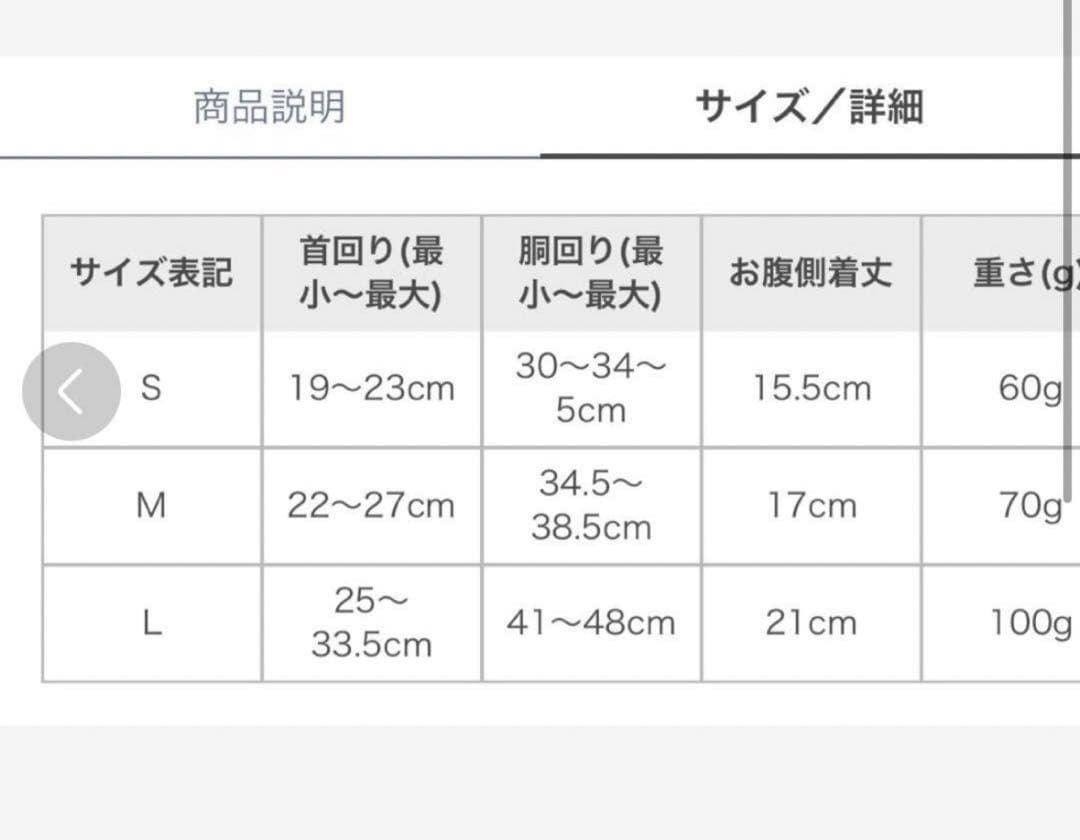 GELATO PIQUE ハーネス リードセット　Sサイズ