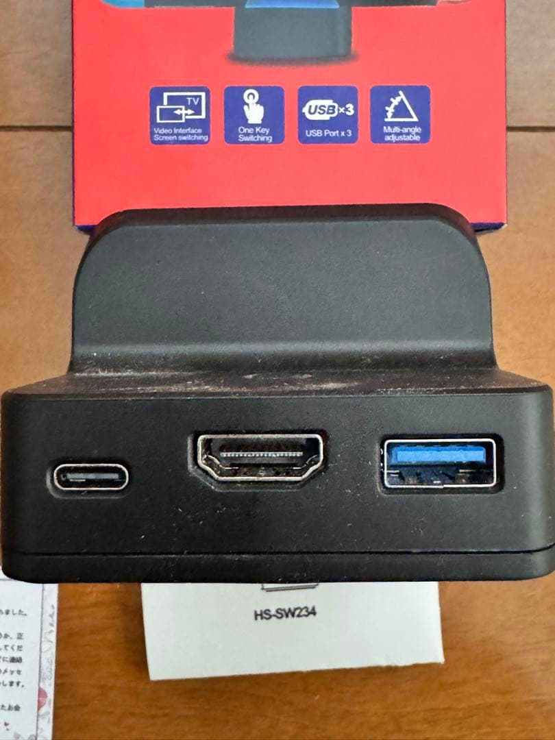 【おまけ多数】Nintendo Switch 本体セット メモリ・ケース付