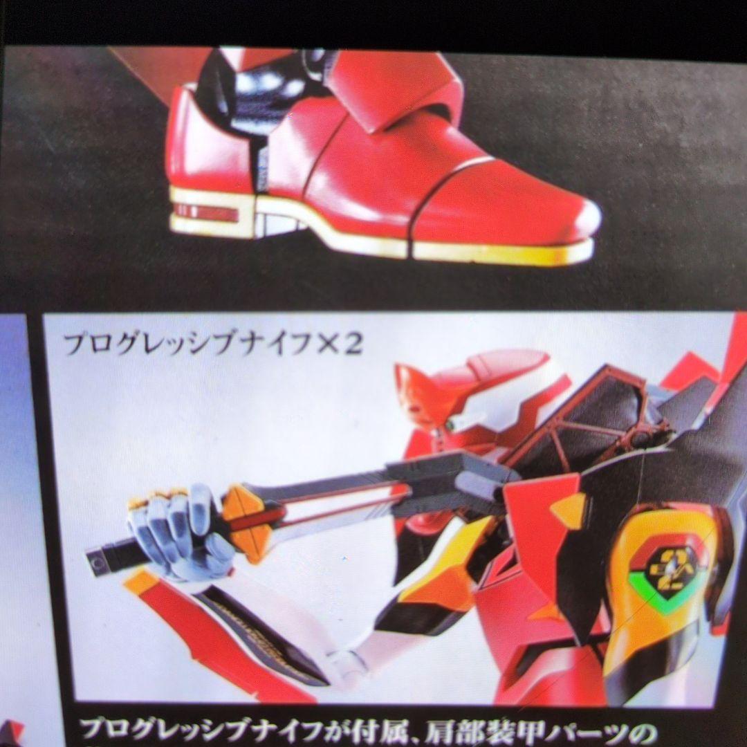 DYNAＣTION.エヴァンゲリオン2号機。