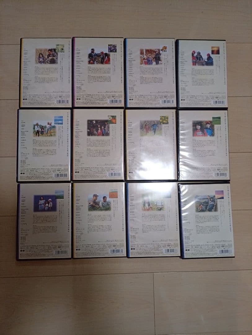 北の国から DVD ボックスセット 全12巻+ スペシャル版8巻+「四季の詩」