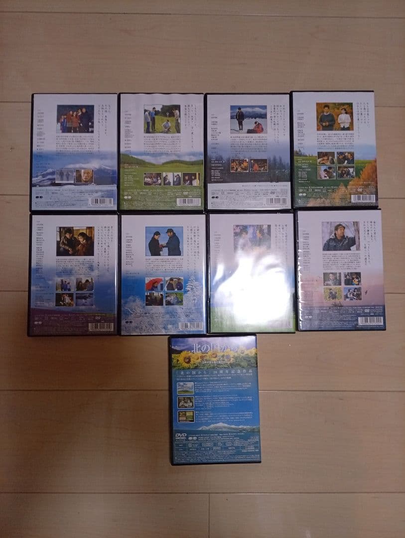 北の国から DVD ボックスセット 全12巻+ スペシャル版8巻+「四季の詩」