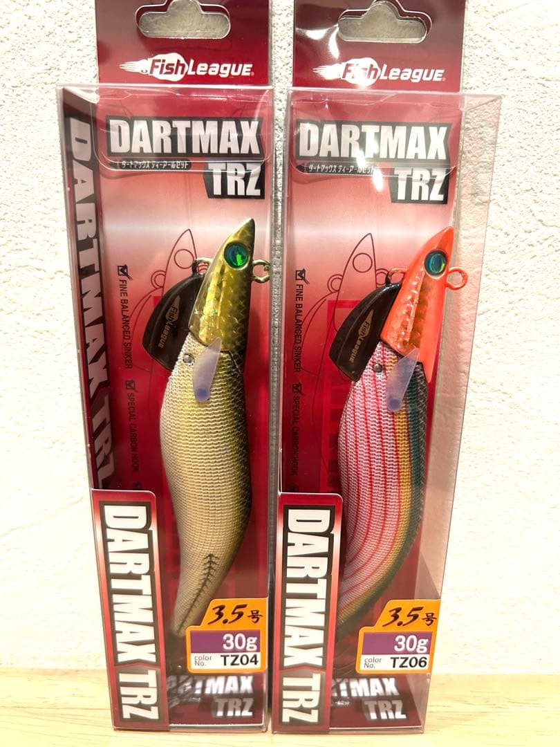 DARTMAX TRZ ダートマックス　3.5号　30g 2個セット 新品未開封