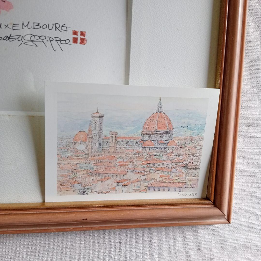 鶴　十帆　 59x77cm 水彩画