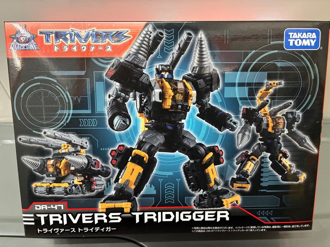 タカラトミー ダイアクロン DA-47 トライディガー