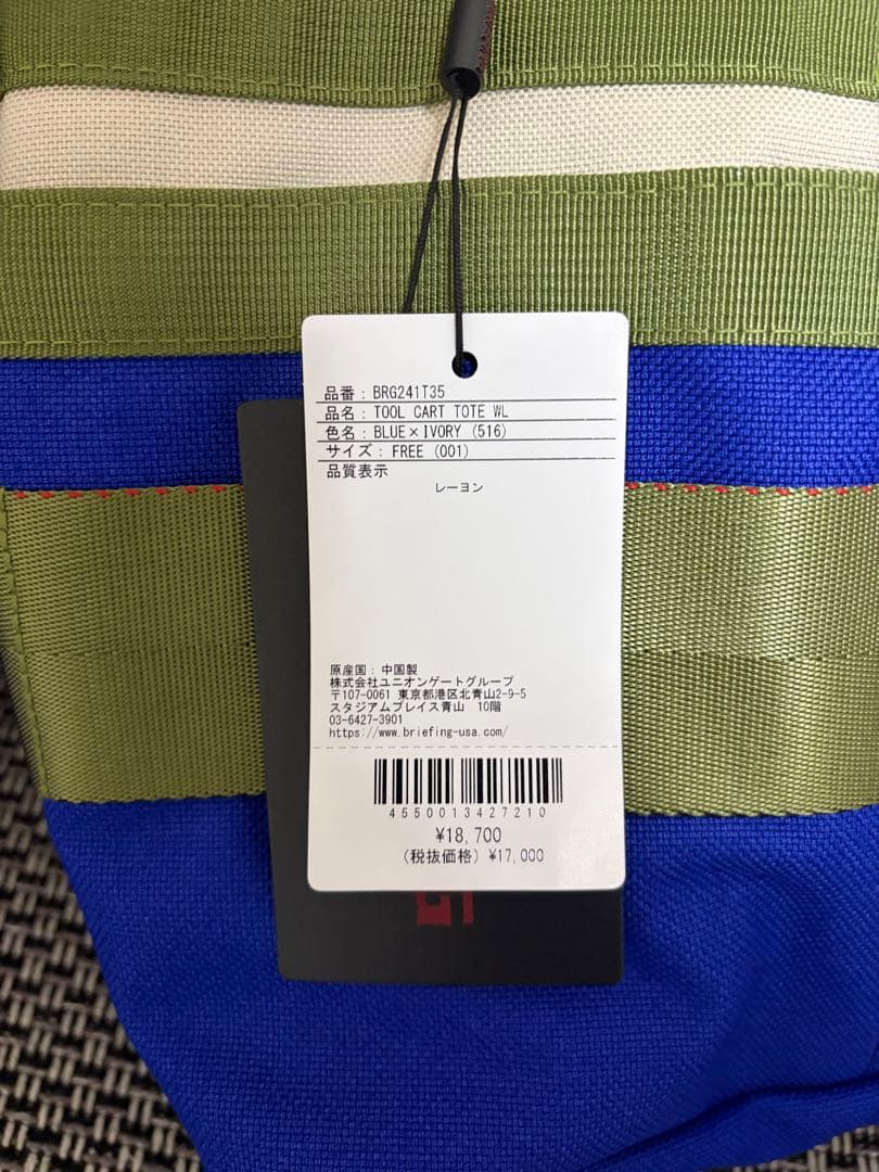 ブリーフィング トートバッグ ゴルフ 3点 シューズケース BRIEFING