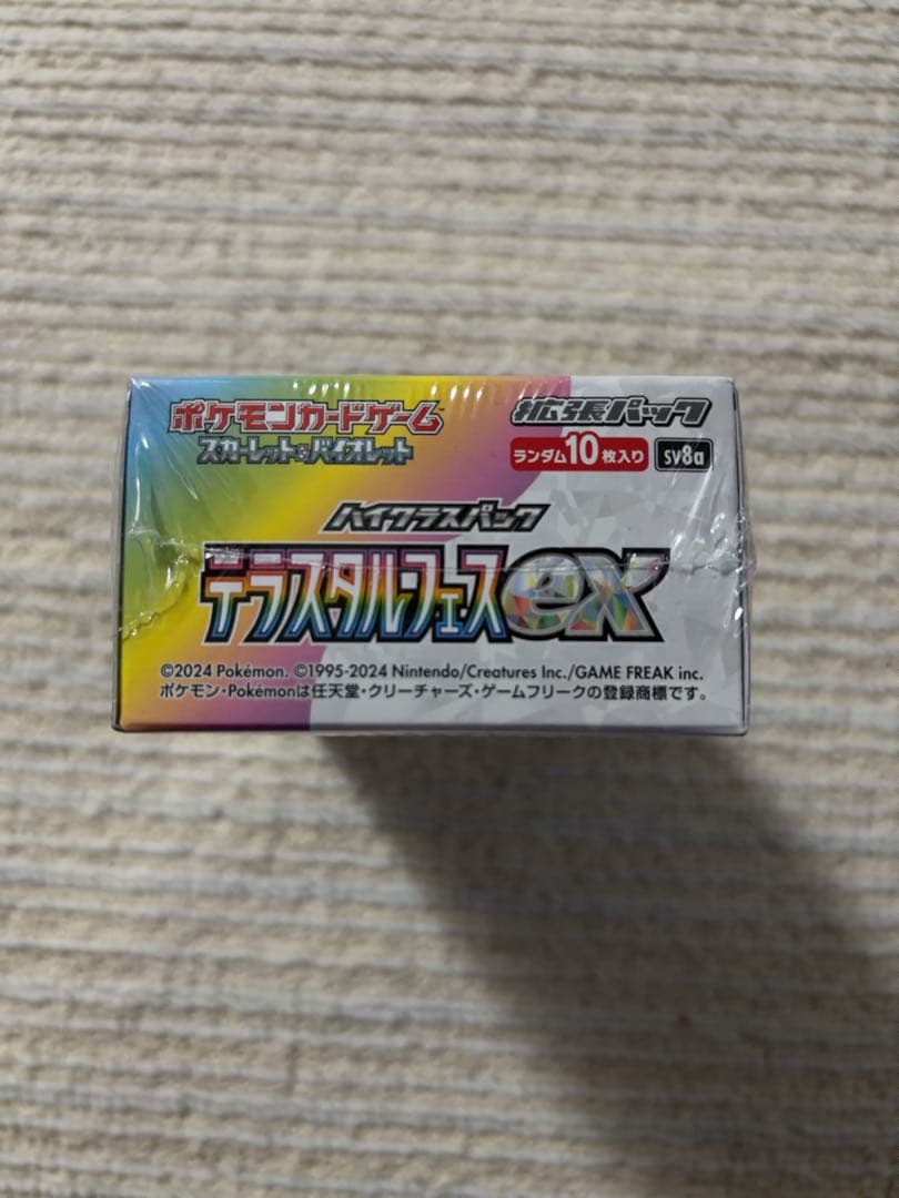 ポケモンカードゲーム テラスタルフェスex シュリンク付き