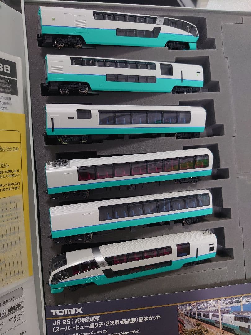 JR 251系 スーパービュー踊り子 新塗装 6両室内灯入 HG製品 TOMIX