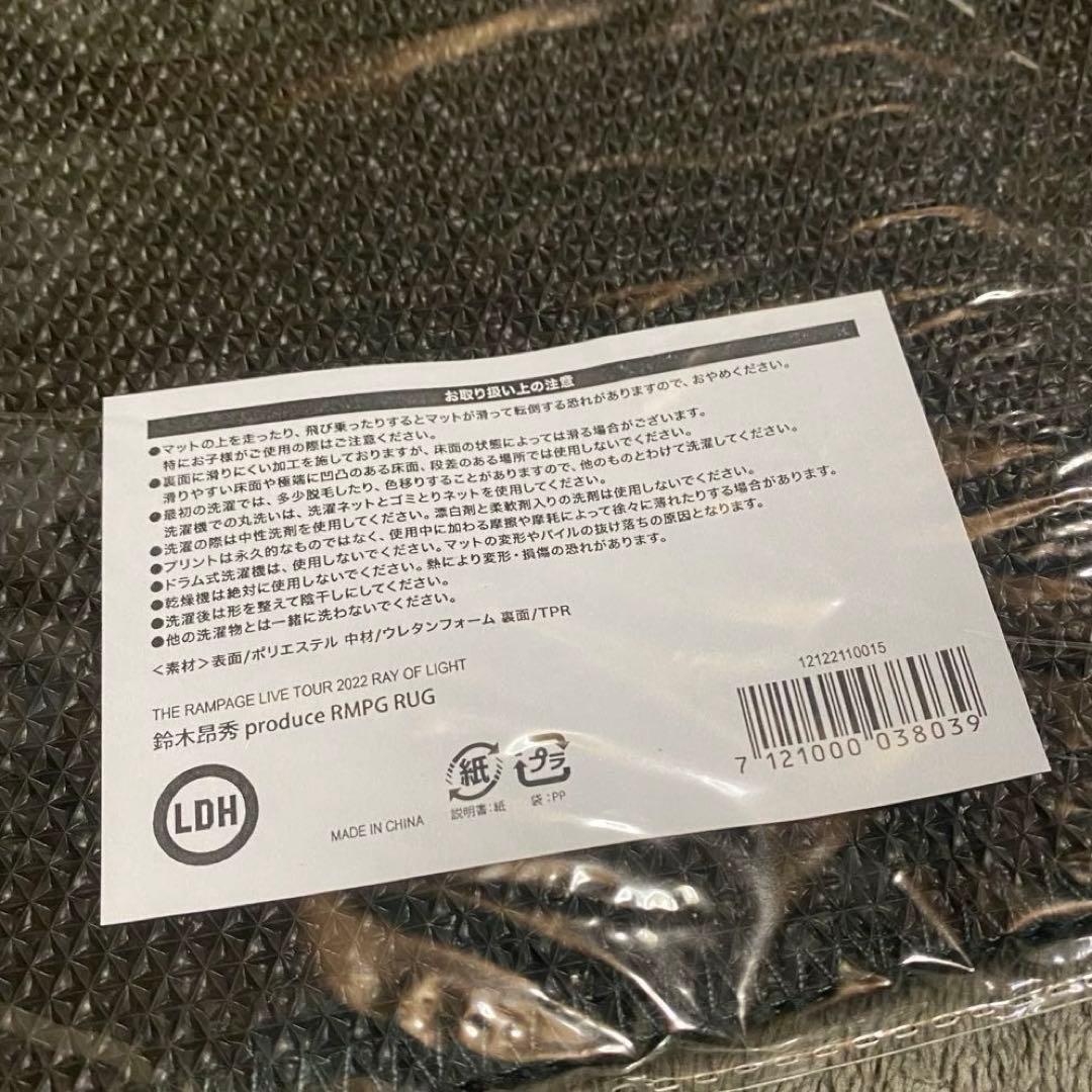 川村壱馬 メンプロ ブレスレット ピアス ブランケット 香水 ラグ 6点セット