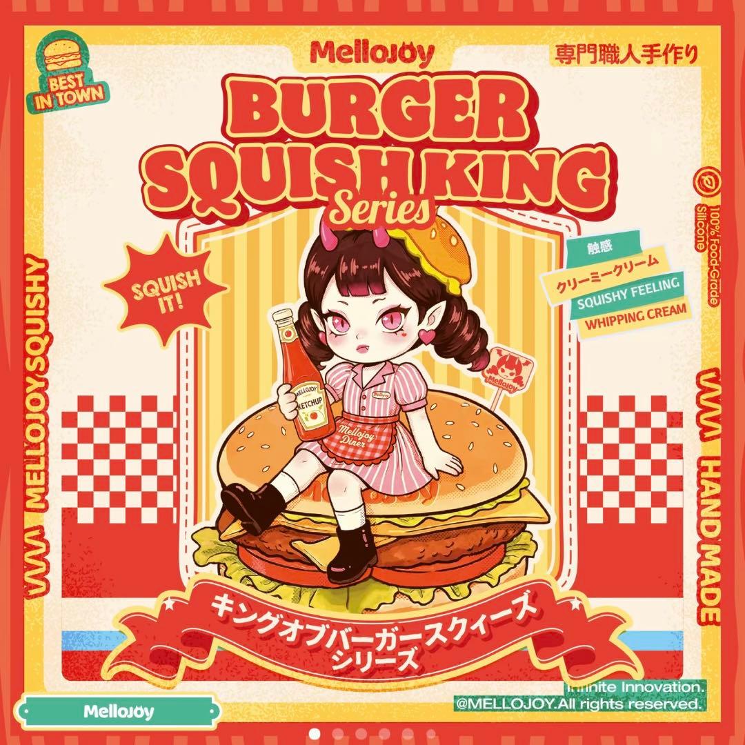 メロジョイmellojoyハンバーガーシリーズ　イカ墨バーガー　スペースバーガー