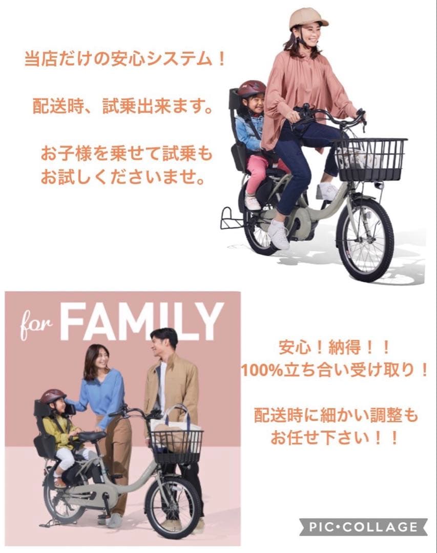 1年保証　送料無料　ヤマハ　パスバビー　20インチ　白色　電動アシスト自転車