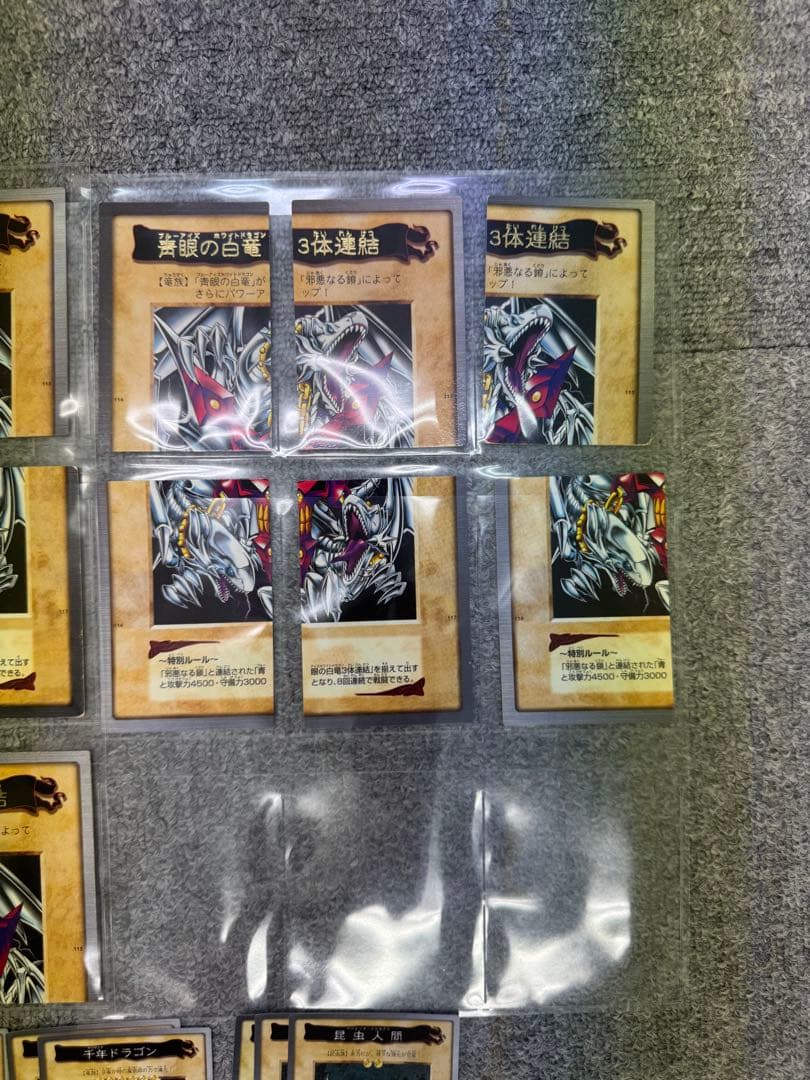遊戯王 カード バンダイ版 約450枚 まとめ売り