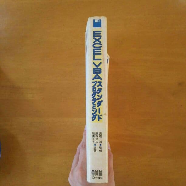 ☆せどらーの方必見☆ 中古本 市場価格20000円！