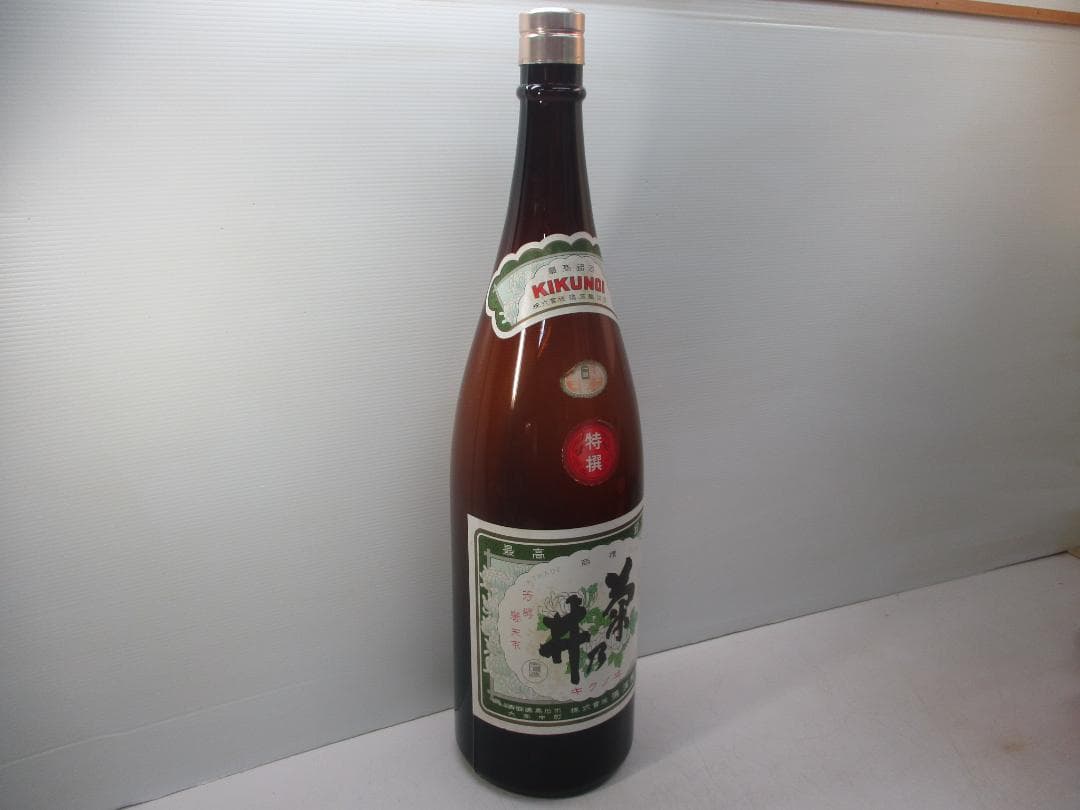 空き瓶 一斗瓶 銘酒「菊乃井」ガラス瓶 特大 レトロ アンティーク o11