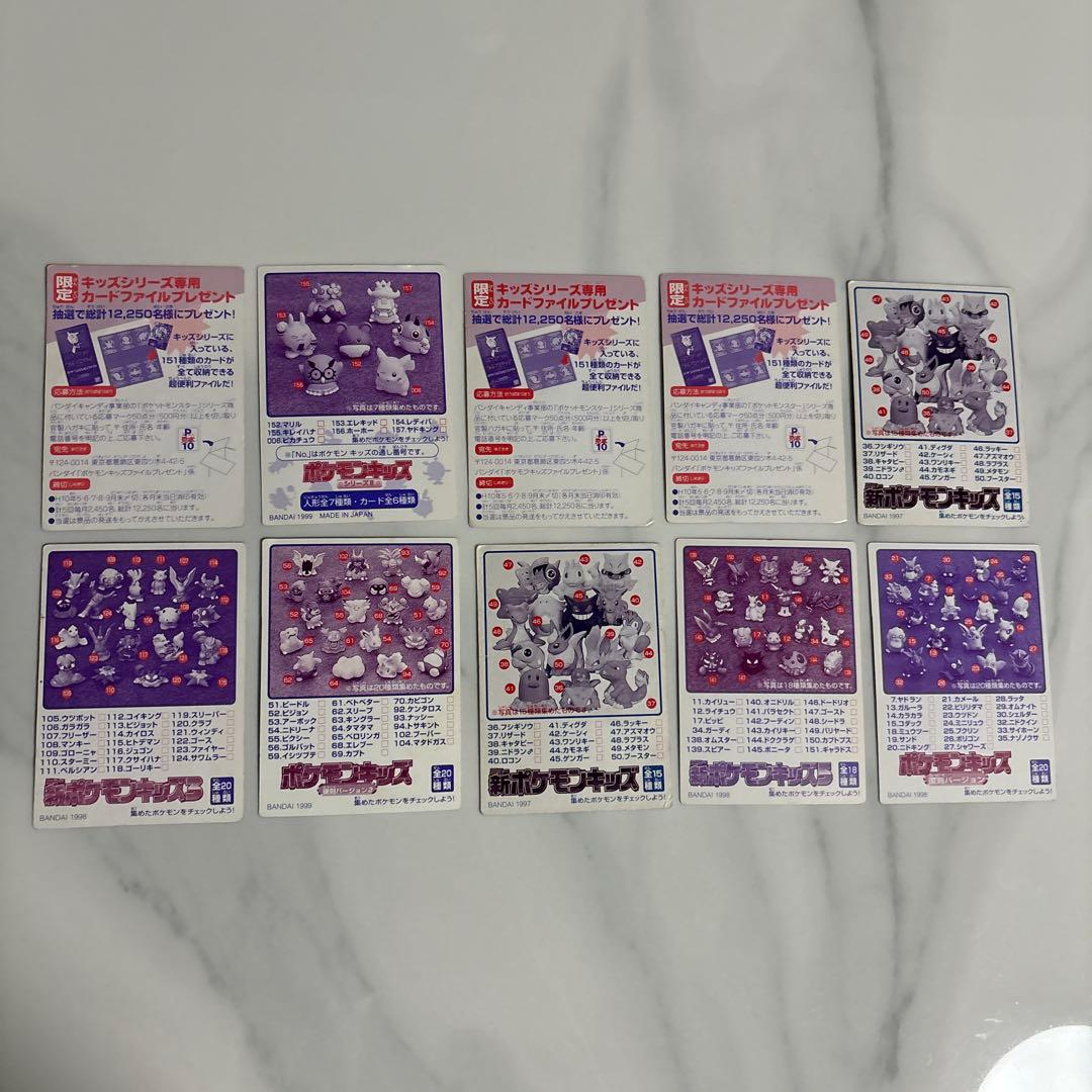 【希少】ポケモンキッズ カード セット 41枚　レトロ