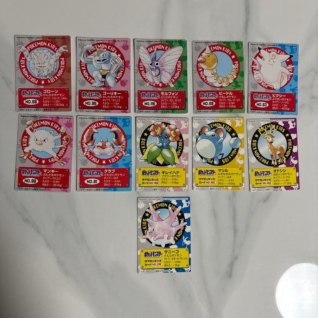 【希少】ポケモンキッズ カード セット 41枚　レトロ