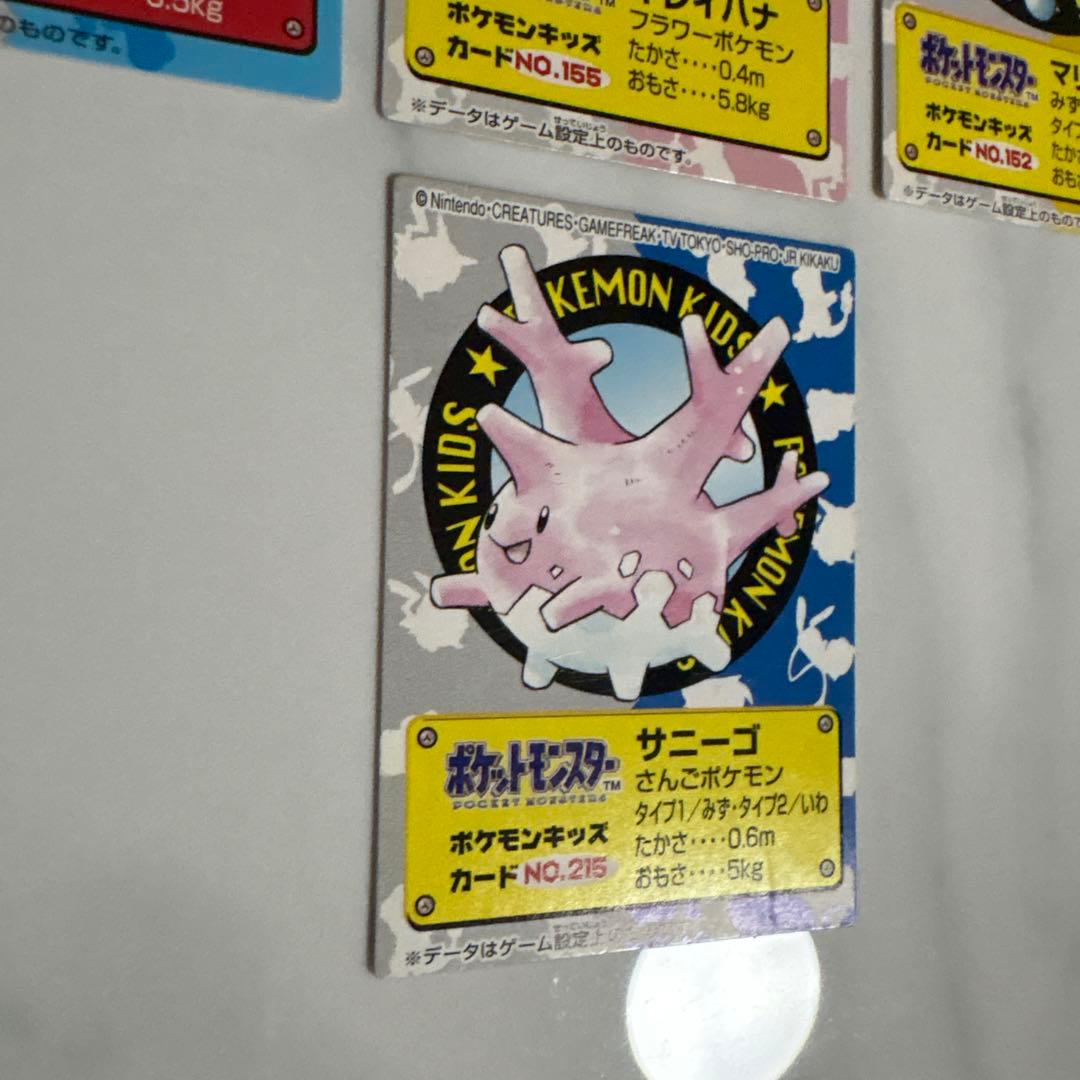 【希少】ポケモンキッズ カード セット 41枚　レトロ