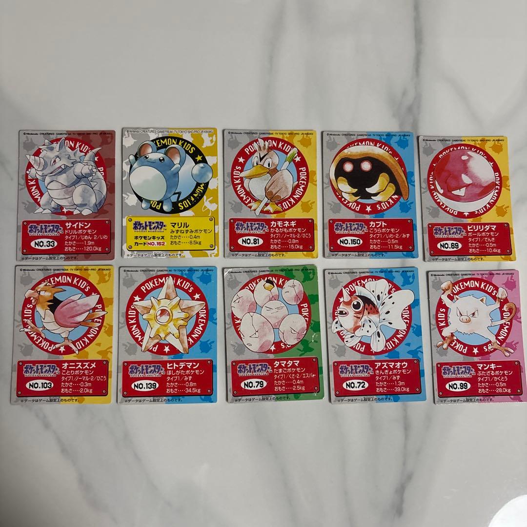 【希少】ポケモンキッズ カード セット 41枚　レトロ