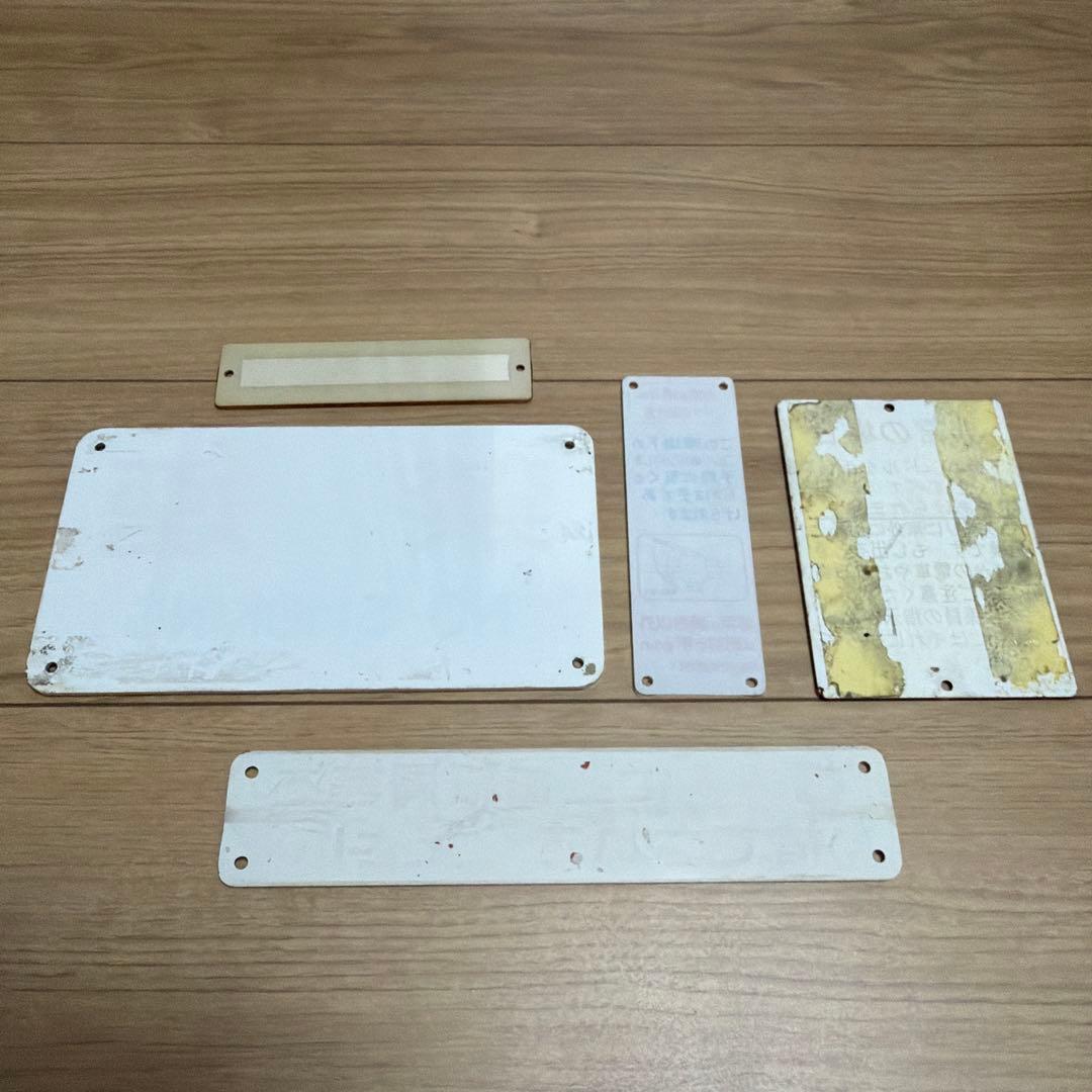 東武鉄道　車内プレート5つ　鉄道部品