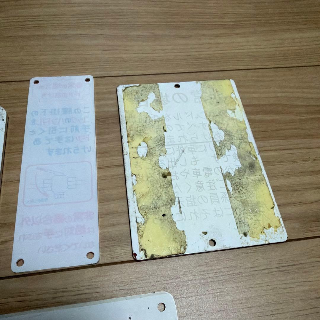 東武鉄道　車内プレート5つ　鉄道部品