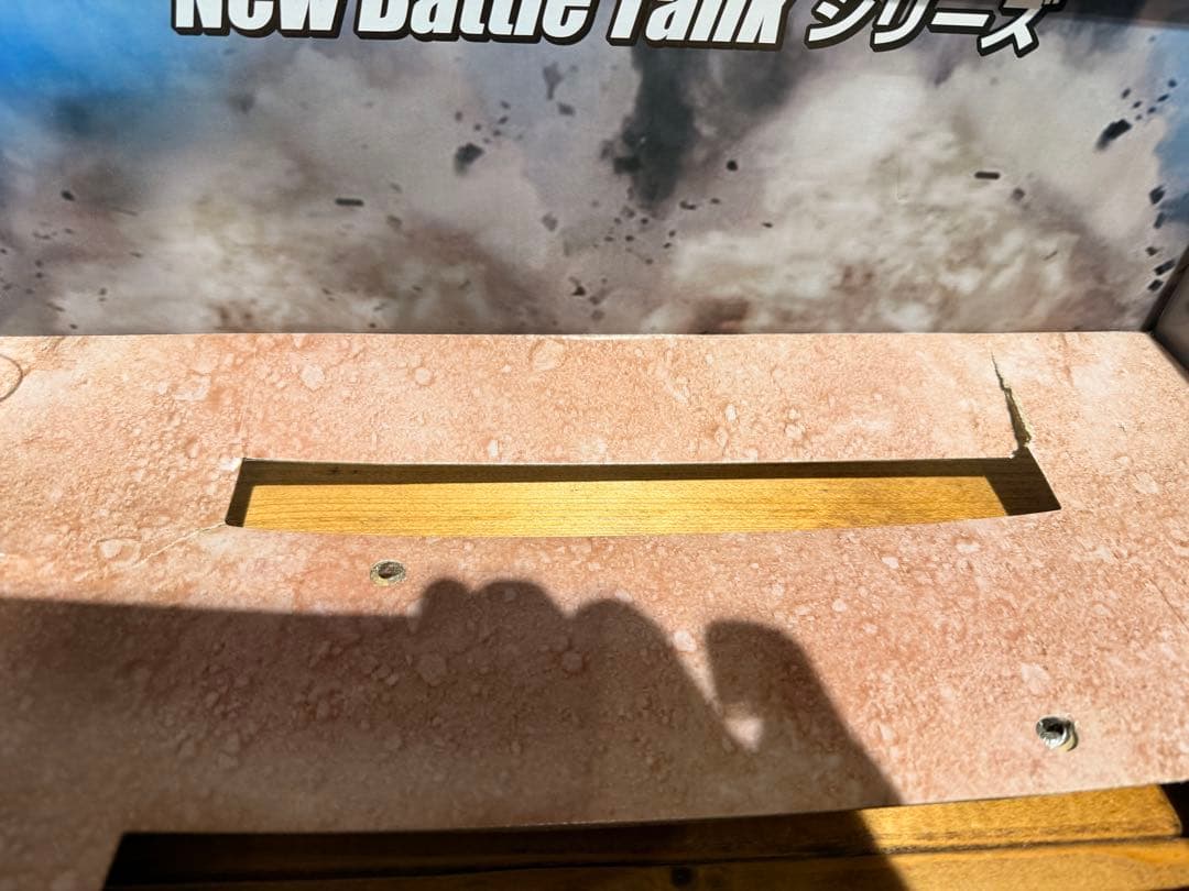 京商 BB弾バトルタンク ウェザリング仕様 陸上自衛隊10式90式戦車２台セット