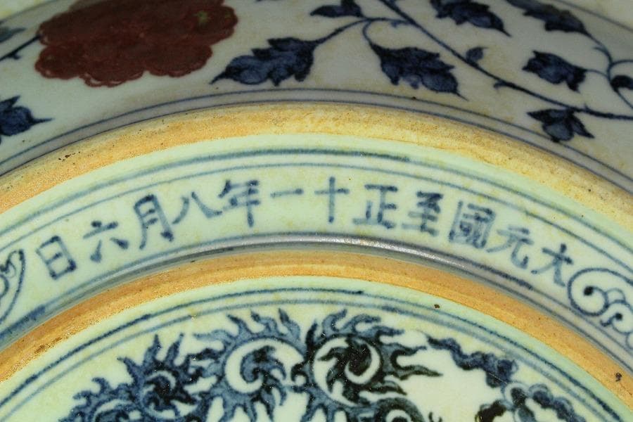 中国美術 青花 紅 纏枝蓮花麒麟鳳紋 皿(K-A836)